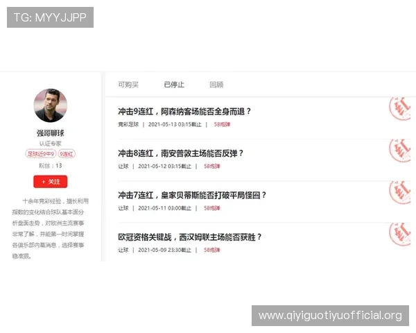 免费下载足彩即时比分直播软件,轻松掌握全球足球赛事实时比分和赛况分析 免费下载足彩即时比分直播软件,轻松掌握全球足球赛事实时比分和赛况分析