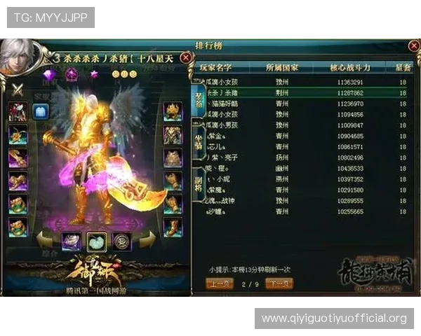 新宝2新手入门指南帮助新玩家快速掌握游戏基础操作与技巧