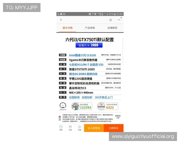 获取FB体育电脑版最新版本，确保安全稳定运行享受极致体育娱乐体验