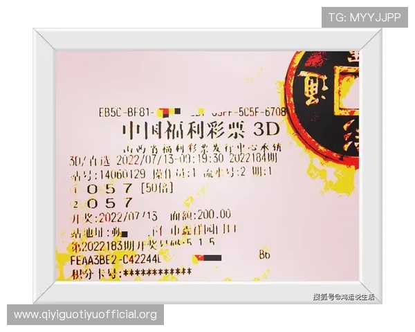 足球赌球网站的法律风险与合规要求全面解析帮助玩家理性投注避免法律问题