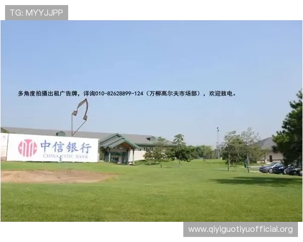 万柳体育中心全面介绍及其丰富的运动设施与服务